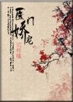快手最火抖胸的视频