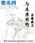 天王遥