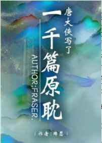 山西消防