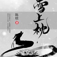 杨贵妃艳史