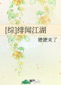 战神踏雪真人