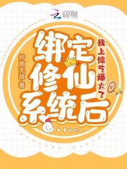 冤鬼村