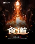 乡村无敌小兽医