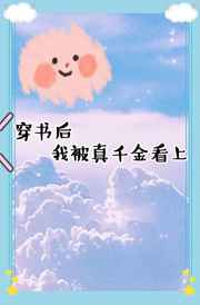 男生女生教程视频