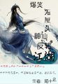 千千静听手机版下载