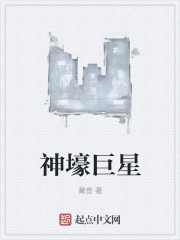 快点用力他等下就回来了