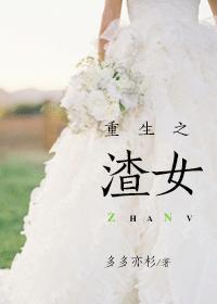 姐妹高清完整版在线观看