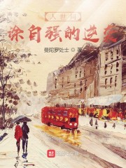 青娱乐视频免费观看