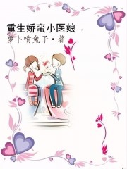 轩辕剑小说