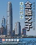 我是大仙尊在线观看全集免费播放