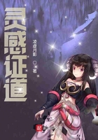 怀孕生孩子漫画