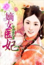 日本穿白色泳衣喷奶视频