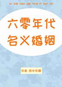 森林鲁滨逊中文在线观看