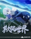家长会上爸爸们灌满幼儿园
