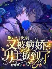 人蛇by黛妃全文阅读