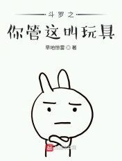 无极未删减版