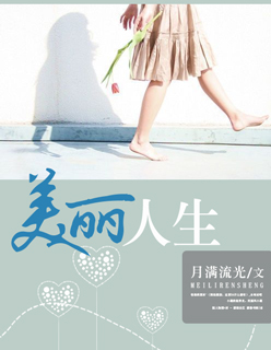 14国产学生粉嫩喷水在线观看