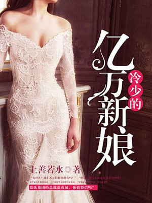 弹子球游戏