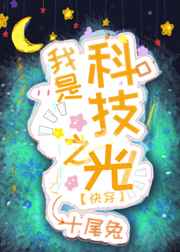 老师洗澡让我进去桶她