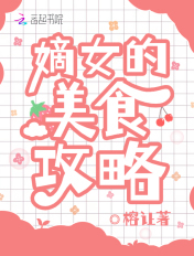 我还是很喜欢你