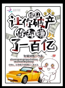 公用玩物(np双xing总受)by单唯安