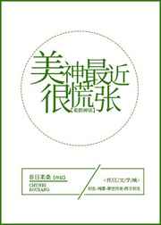 我是小m 想找一个主人