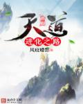 下众之爱