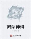 楠楠主播户外在线视频