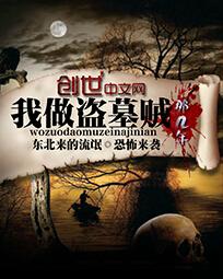 我生命中的橄榄树