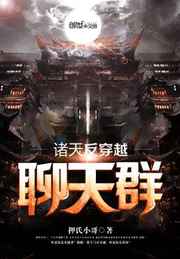 林予曦吃芭蕉超清连接