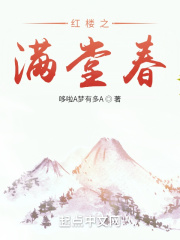 lover无删减免费观看