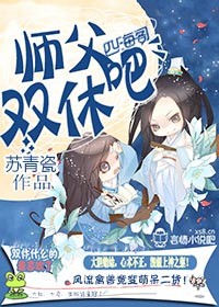 福泽有余