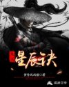美女