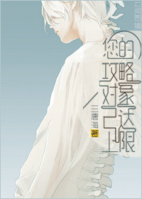 季司寒和舒晚免费阅读最新