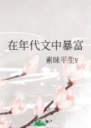 性感爆乳美女