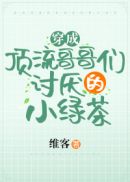 白白发布视频