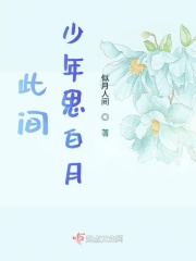 舔胸动态图