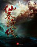 欲望学院动漫在线观看