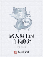 全职法师漫画下拉式免费