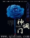 剧情漫画