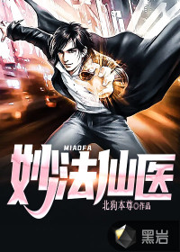 君岛美绪在线播放