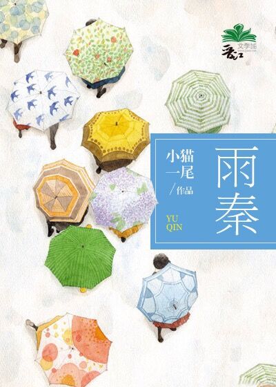 林小喜今年19岁第二部