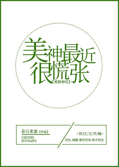 富二代精品视频在线观看