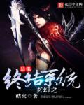 优衣库无删减全长11分24秒