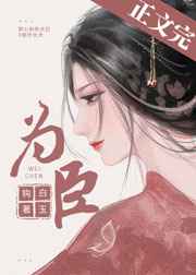 三级港片