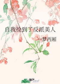 无情道