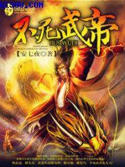 极限挑战第六季