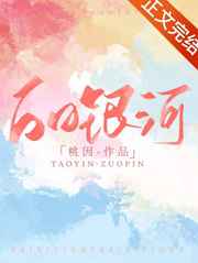 男欢女爱久石免费阅一读