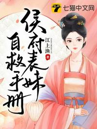日本二本道