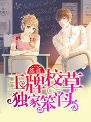 邪神琉璃社漫画